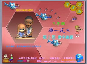 佳木斯蓬菲电脑软件开发 赋能数字化转型的计算机软件开发