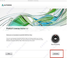广州数字设计培训指南 从苹果软件开发到建筑与室内设计