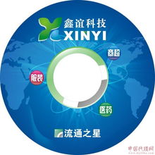 广州鑫谊计算机科技 引领创新，专注计算机软件开发