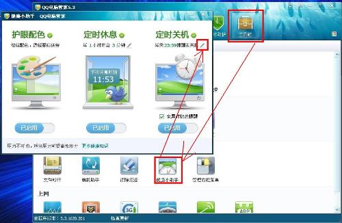健康办公 如何安全设置电脑休息提醒与软件开发指南