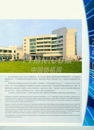 探索TTMN计算机软件开发 创新技术与未来展望