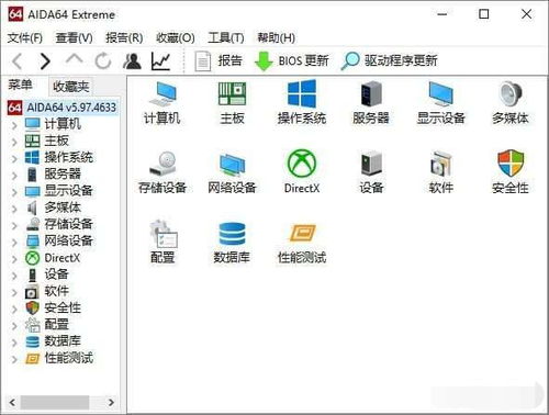 电脑验机软件全解析 鲁大师、360及其他专业工具深度对比