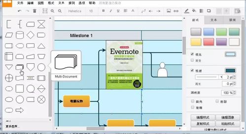 三款适合Linux电脑的简单好用流程图软件推荐