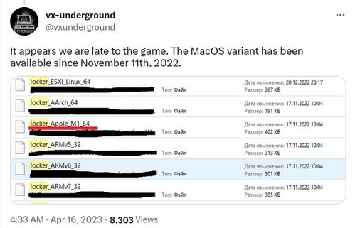 警惕LockBit勒索软件首次瞄准苹果M1 Mac电脑 软件开发的警钟与防护策略